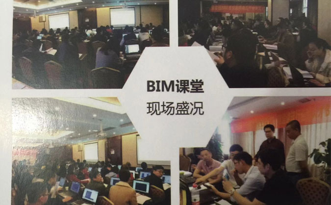 玉林建筑BIM培訓(xùn)班哪家好-費(fèi)用多少錢(qián)-地址電話微信