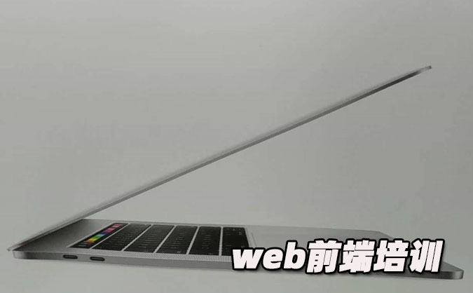 西安web前端培訓(xùn)哪家好