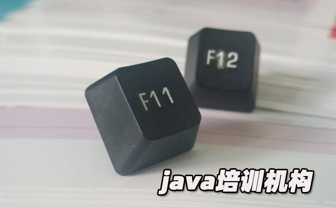 昆明java培訓(xùn)地點